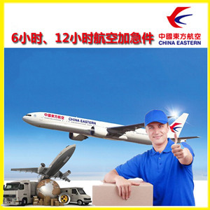 河池金城江航空托运公司谈空运的四大作用是什么